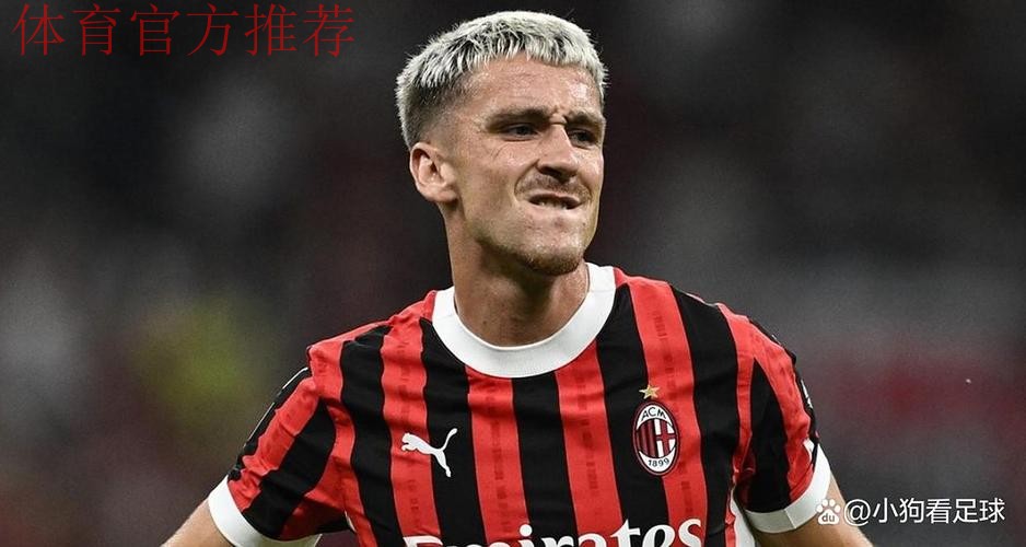 意甲媒体透露：米兰与萨勒马克尔斯续约已经达成一致，球员将获得加薪